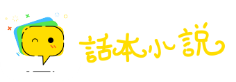 具体而微网